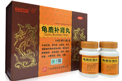 image 龟鹿补肾丸